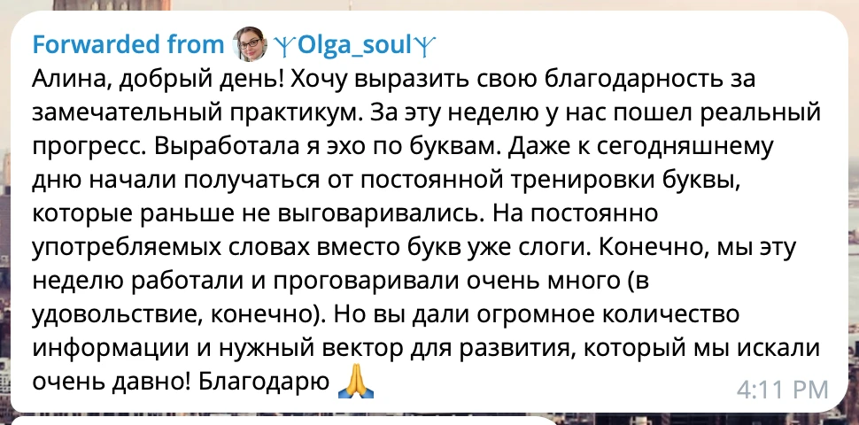 Отзывы 3